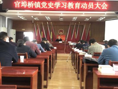 学党史、办实事   官埠桥镇党史学习教育推动工作开新局