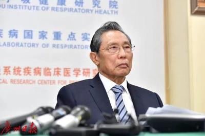 钟南山最新重要判断