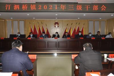汀泗桥镇：凝心聚力谋发展 砥砺前行谱新篇