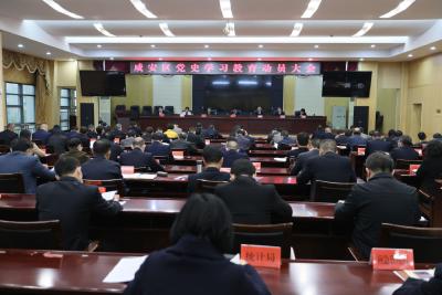 汲取红色精神  澎湃奋斗力量 —— 咸安：打出党史学习教育“十百千万”组合拳