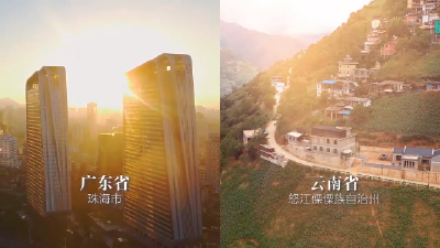 跨越4000里的足球情缘
