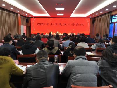 V视丨“应保尽保，应救尽救” 推进新时期民政工作高质量发展
