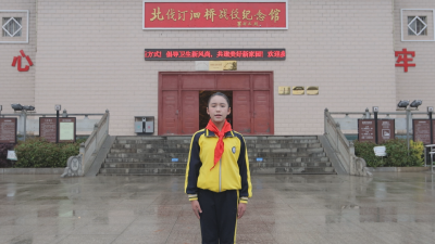 V视 | 传承红色基因 争做新时代好少年！