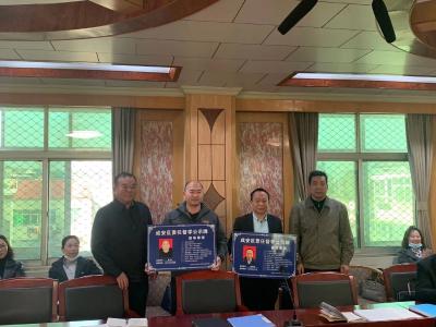 咸安区召开第四届督学聘任暨培训会议
