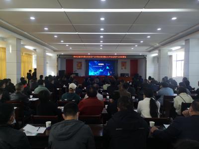 咸安区建设安全生产专业委员会部署2021年安全生产工作