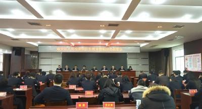 区检察院召开党史学习教育暨检察队伍教育整顿动员部署会