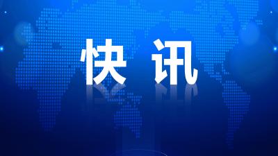 中方谈中美高层战略对话