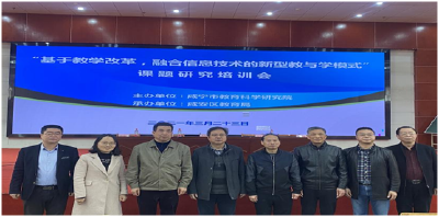 专家助力明思路 专业成长春意暖 