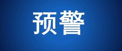 公安部发布这项重要预警！