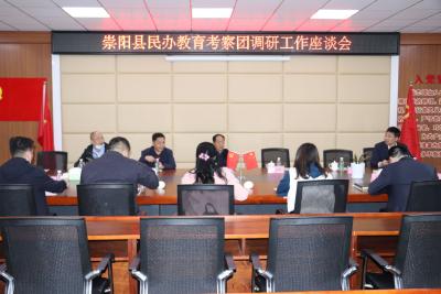 崇阳县教育局学习考察团到北大邦学校参观交流