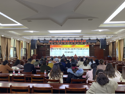 永安街道办事处：提升通讯员业务能力 建好主流舆论阵地