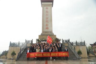 缅怀革命先烈 传承红色基因 —— 咸安区教育局到红色基地开展党史学习教育