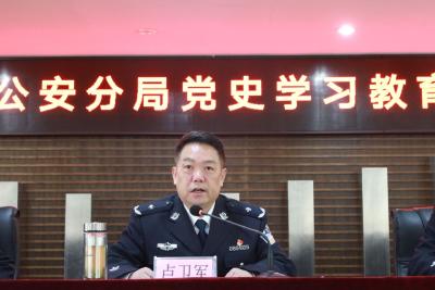 《回顾公安史，忠诚担使命》