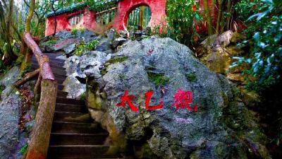 免费游！太乙洞有优惠 | 美景不可辜负，优惠不能错过！