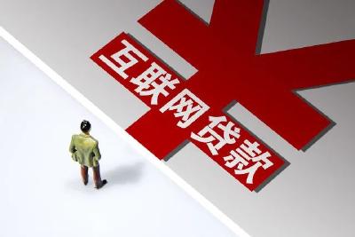 官方明确：不得向大学生发放！