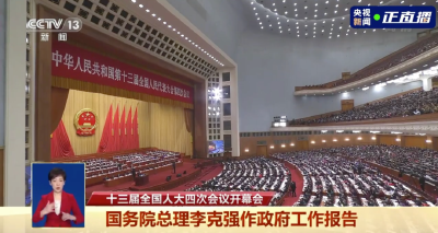 医保、住房、养老金……你关心的民生福利，政府工作报告都安排了