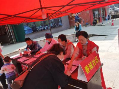 香城社区：加快推进新冠疫苗接种工作