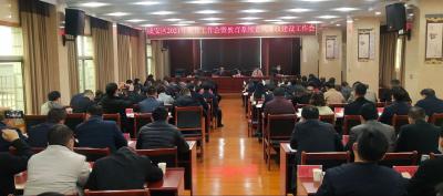 V视丨咸安区教育系统召开2021年教育工作会
