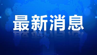 这10款App，下架！