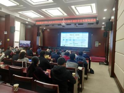 咸安区组织收视收听《中华人民共和国固体废物污染环境防治法》电视电话会议工作  