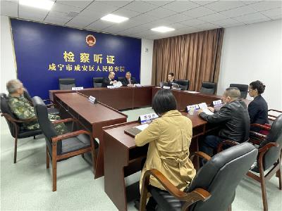 【我为群众办实事】“有温度”的不公开听证会  4.5万余元救助金温暖受伤的“花朵”