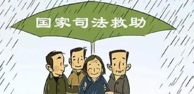 司法救助+善意执行，咸安区法院让贫困户感受司法温度