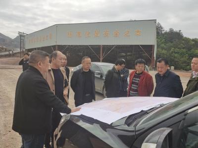 联合踏勘，稳步推进“净矿”出让