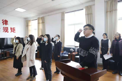 区财政局举行新录用国家工作人员宪法宣誓仪式