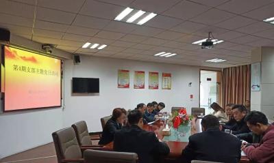 区科经局召开主题党日暨巩固创文创卫行动