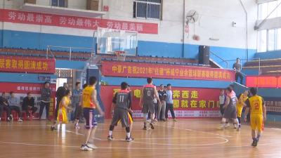 2021年“住建”杯咸宁业余篮球联赛正式打响