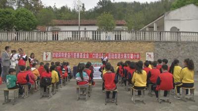 “口袋公益”温暖咸安区大幕乡留守儿童的心