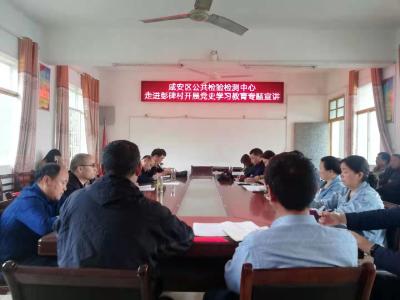 党史宣讲进乡村  学习教育面对面