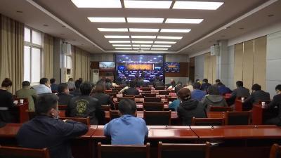 咸安迅速部署落实全省全市文化和旅游安全暨加强“五一”假期安全管理工作视频会议