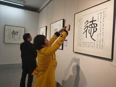 喜讯！陈履生抗疫百字巡展将在董继宁美术馆隆重开展