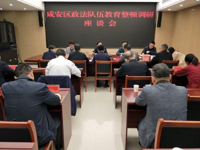 张士军：刀刃向内，推动查纠整改走深走实