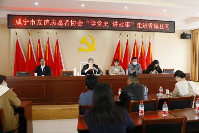 八旬教授讲党史  红色精神振人心