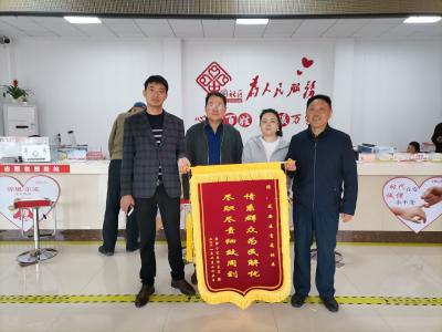 小区改造解难题   居民点赞送锦旗