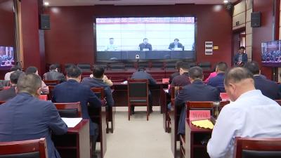 咸安组织收听收看全市安委会全会暨安全生产工作电视电话会议