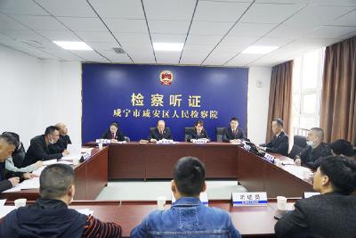 校园周边违规销售烟草制品？检察机关出手了！