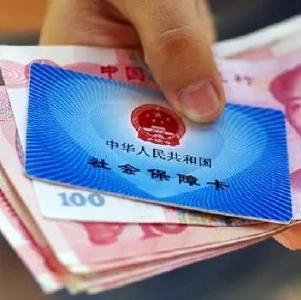 个人账户缩水职工吃亏？你对医保改革有点误解