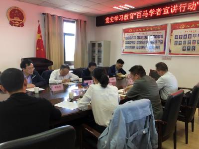 谢红星教授来咸安参加“百马宣讲行动”座谈会