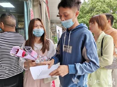 【湖北日报】“5·20”咸安197对新人幸福领证