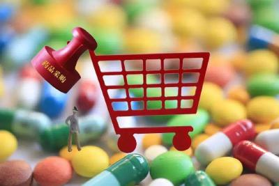 重大利好！区域性联盟药品带量采购开始运行