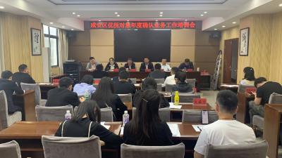 试点先行 咸安区推进优抚对象年度确认工作  