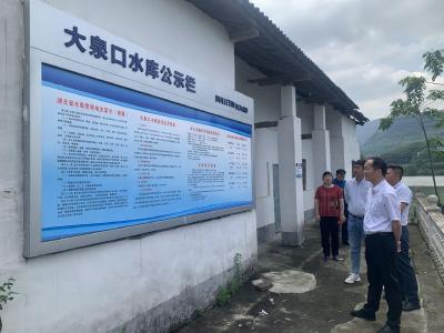筑牢安全防线 加强防汛备汛 