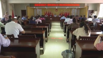 咸安区委统战部组织新联会、知联会开展乡村振兴考察和党史学习教育