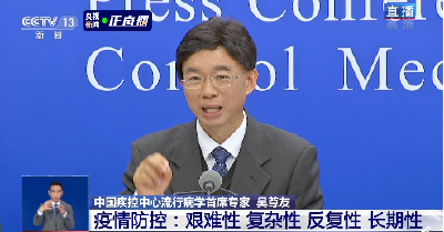 五一出行应该注意些什么？权威回应！