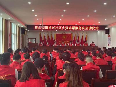 凝聚乡贤力量 促进社区发展