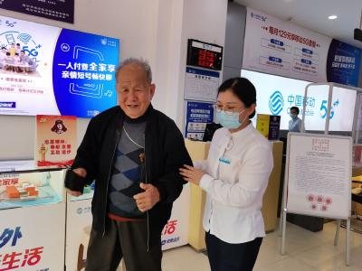 我为群众办实事 移动贴心服务温暖人心