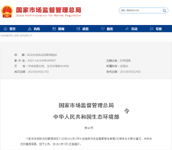@湖北车主！7月1日起执行